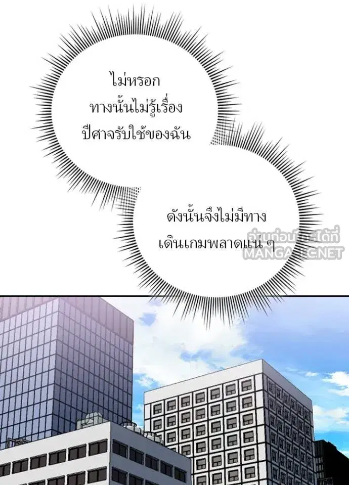หน้า 36 จาก 100