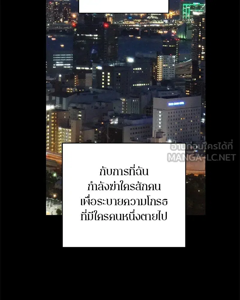 หน้า 168 จาก 198