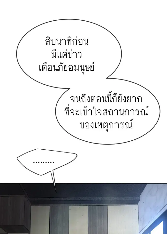 หน้า 10 จาก 99