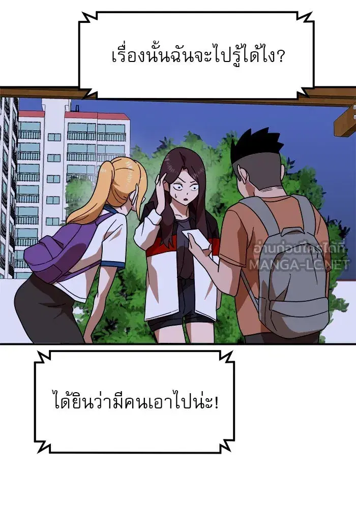 หน้า 78 จาก 140