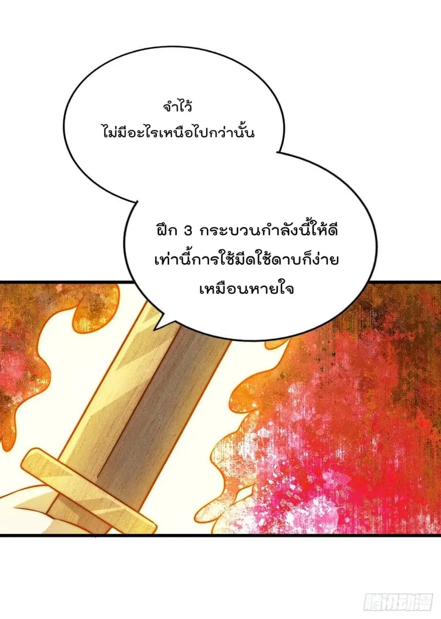 หน้า 31 จาก 47