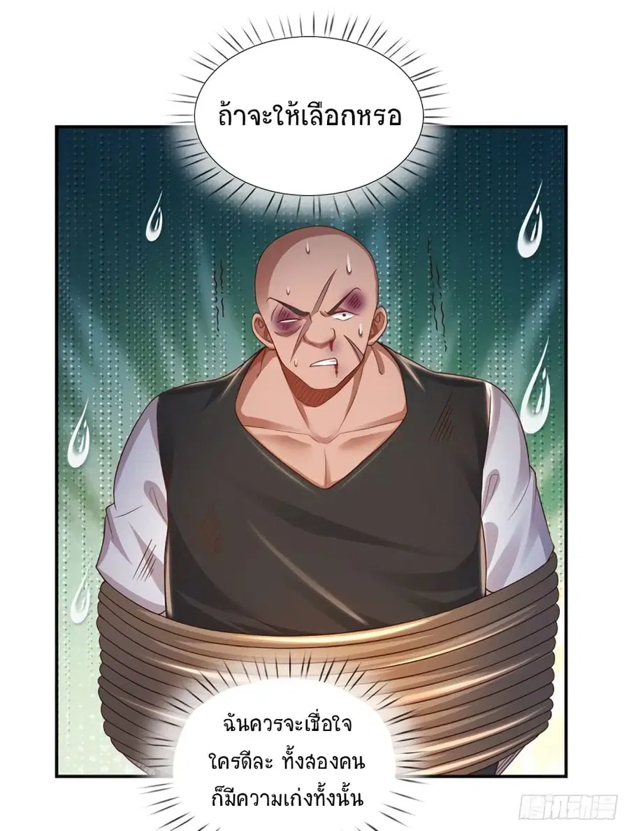 หน้า 4 จาก 33