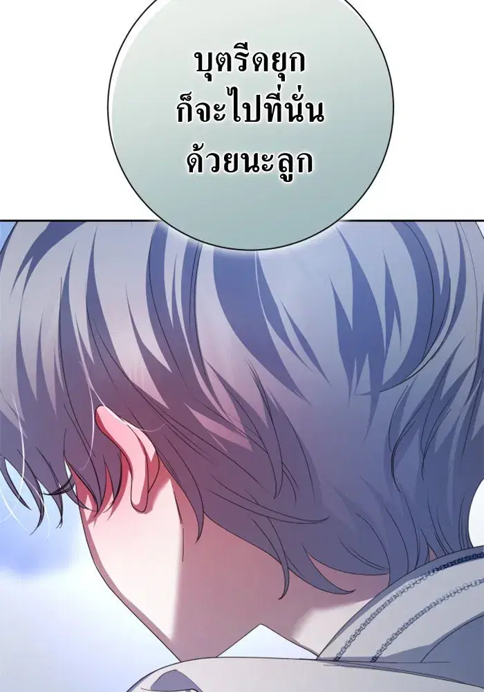 หน้า 104 จาก 199