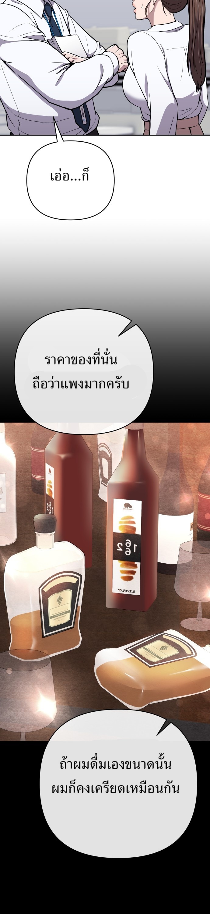 หน้า 40 จาก 75
