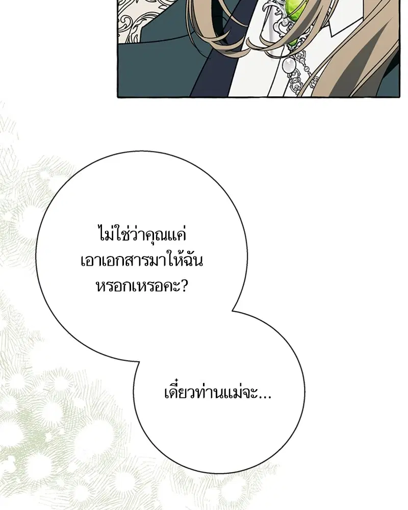 หน้า 64 จาก 100