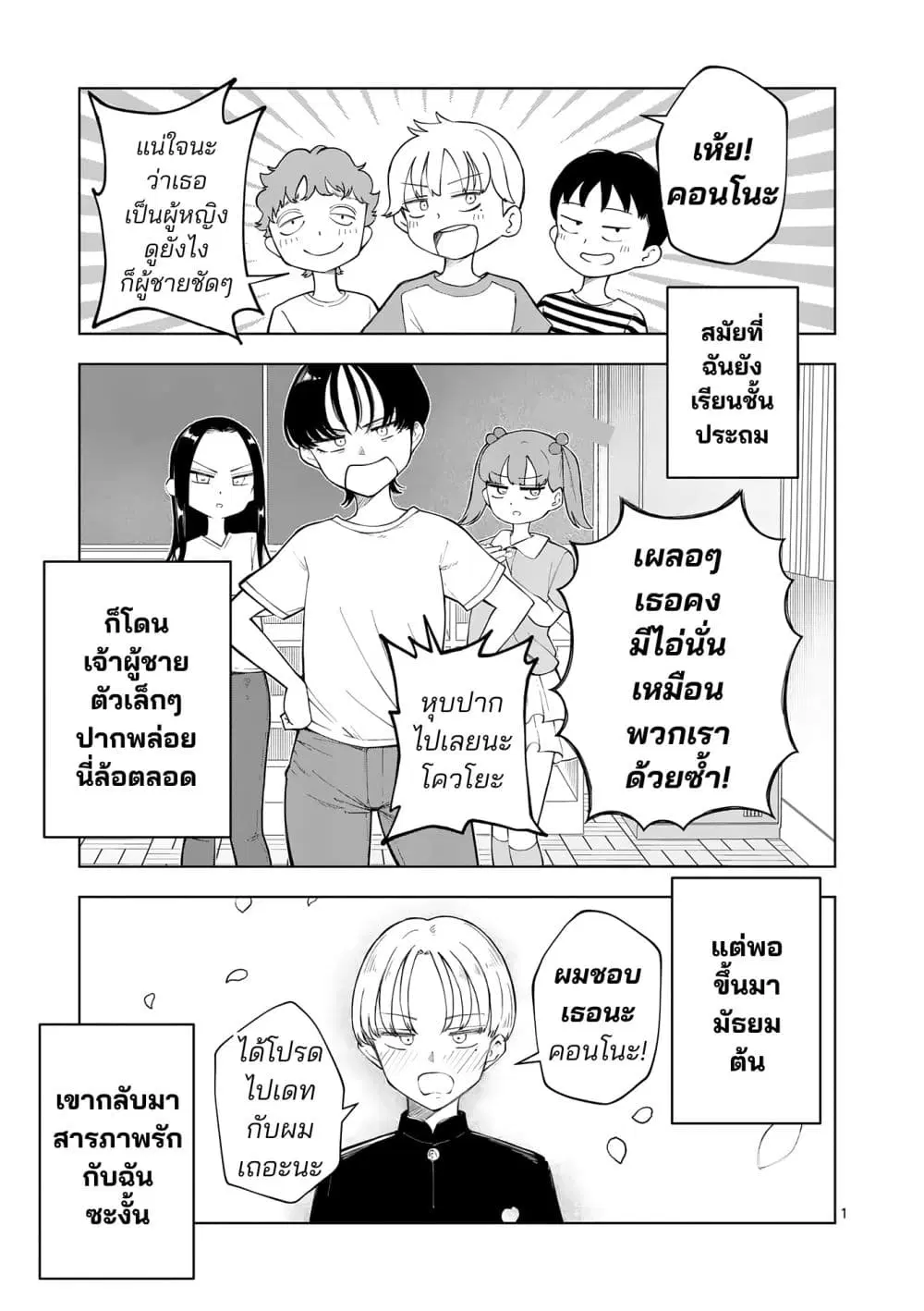 หน้า 1 จาก 31