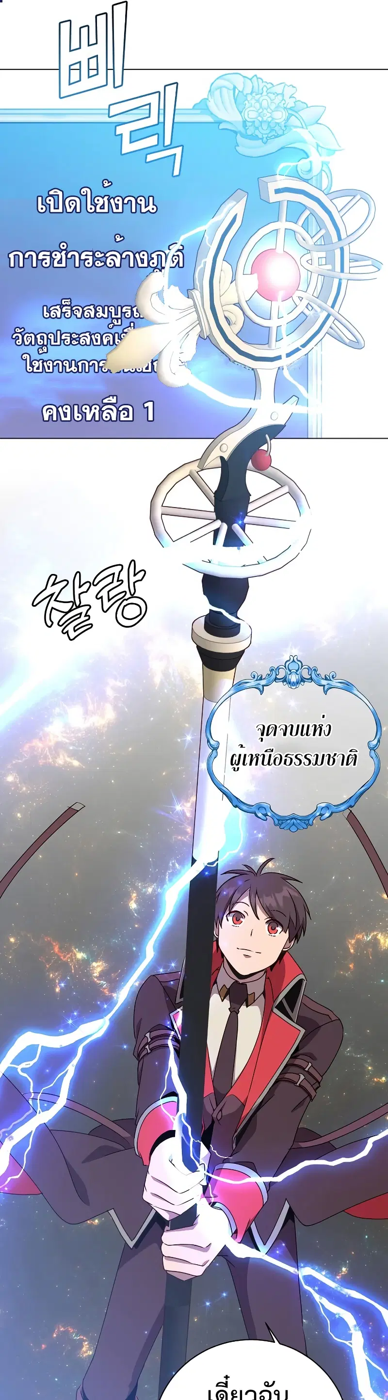 หน้า 36 จาก 55