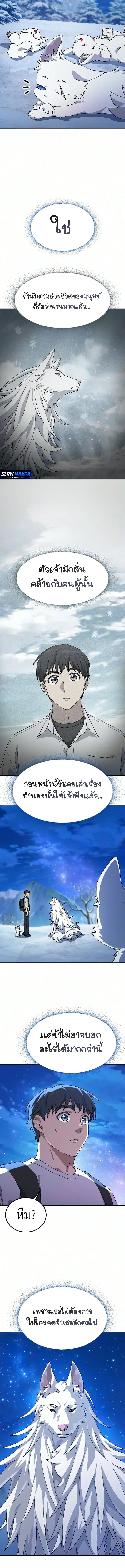 หน้า 14 จาก 16