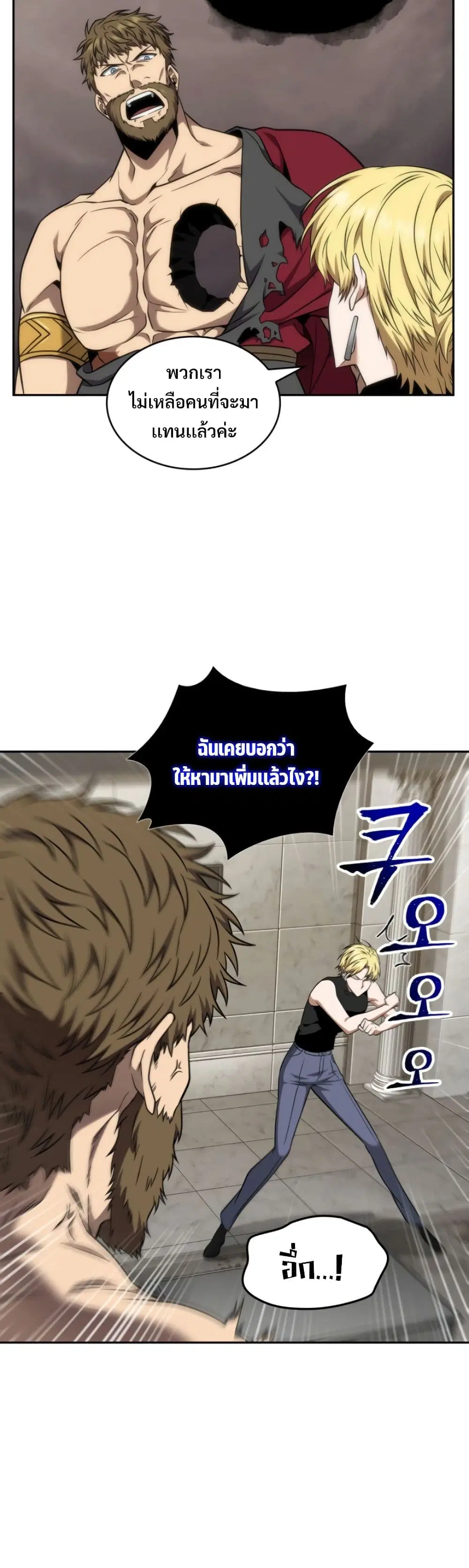 หน้า 16 จาก 40