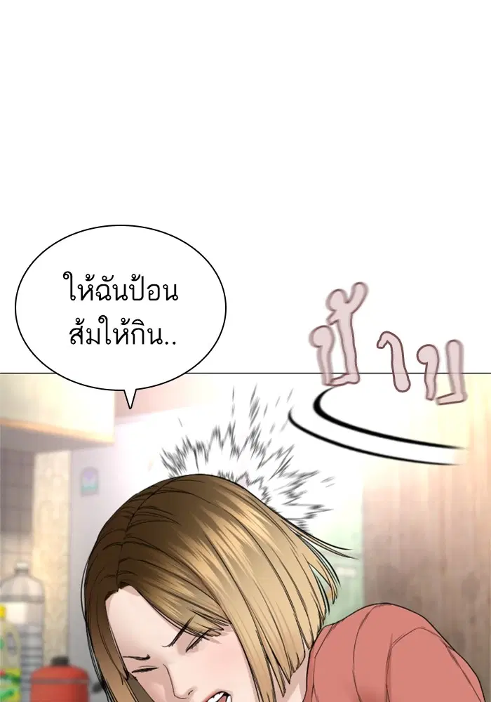 หน้า 51 จาก 166