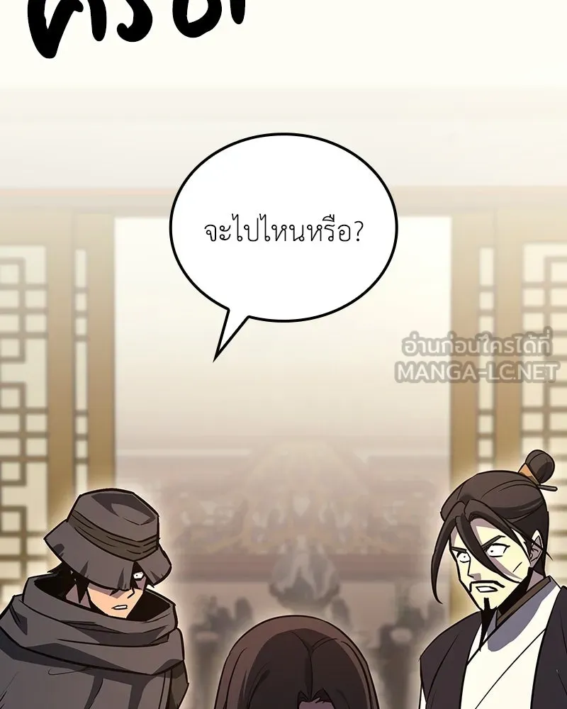 หน้า 51 จาก 212