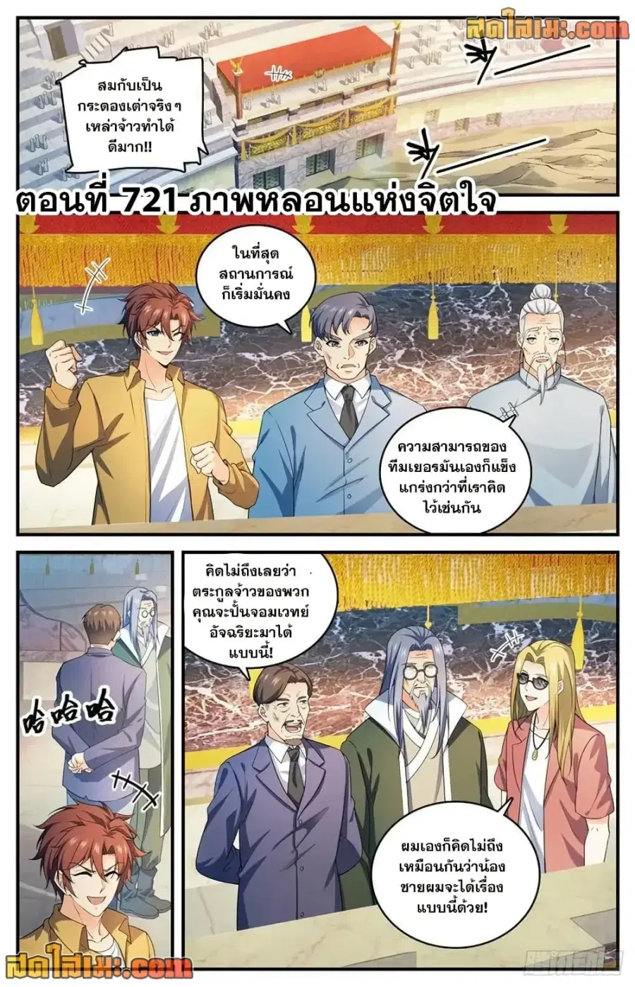 หน้า 2 จาก 14