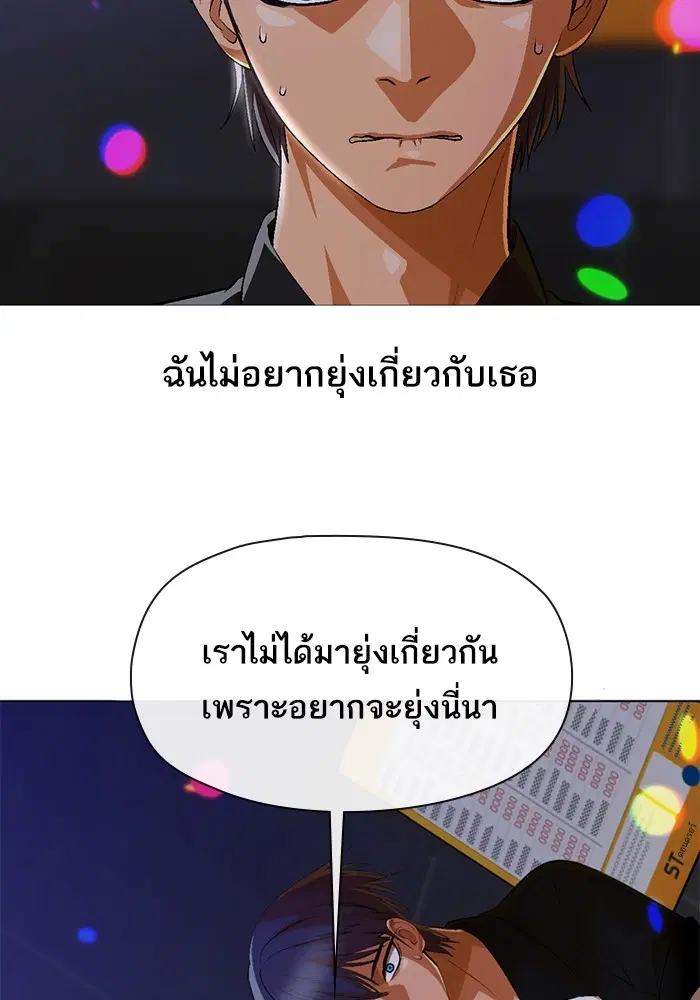 หน้า 20 จาก 83