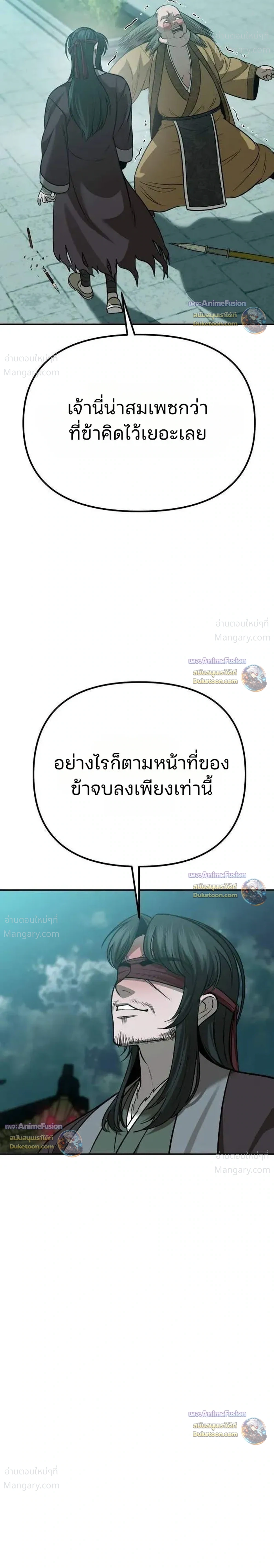 หน้า 49 จาก 55