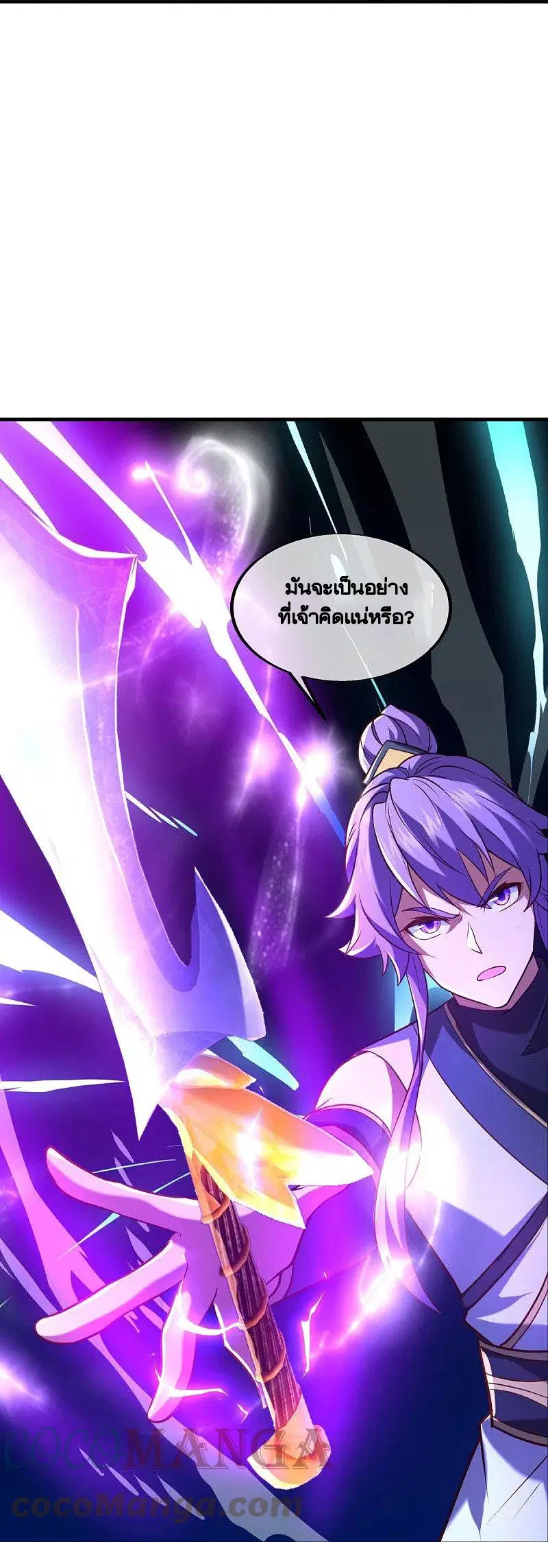 หน้า 33 จาก 57