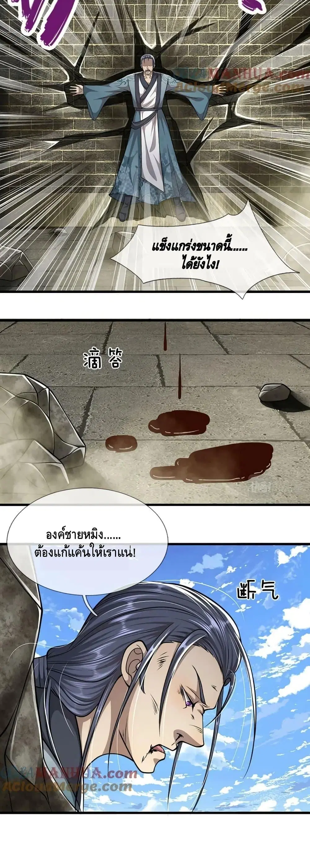 หน้า 4 จาก 22