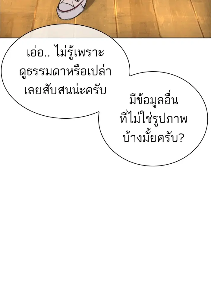 หน้า 40 จาก 166