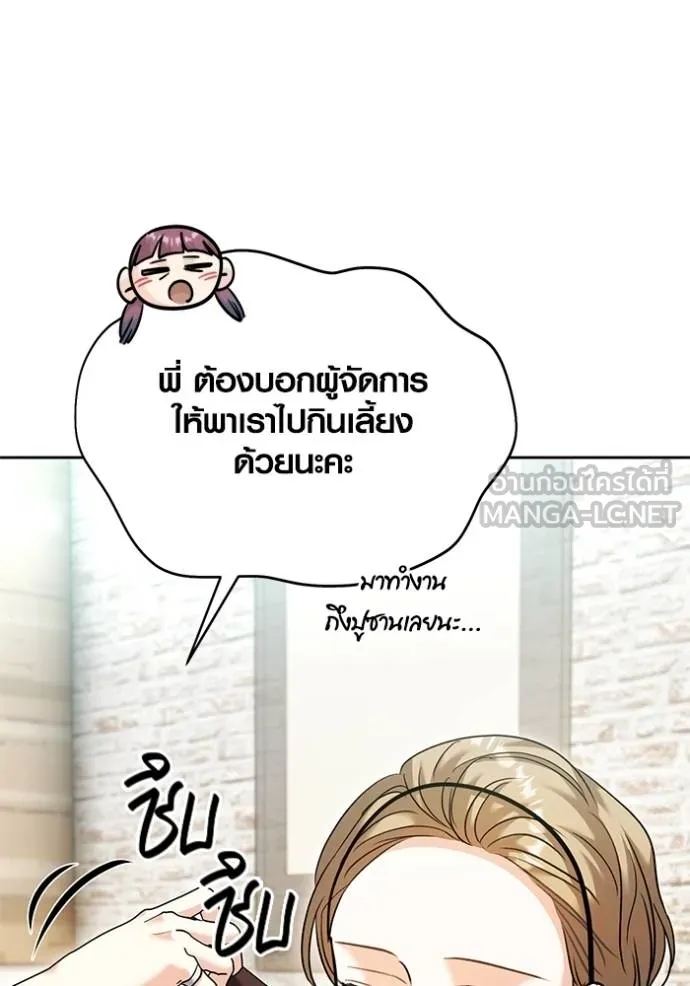 หน้า 84 จาก 149