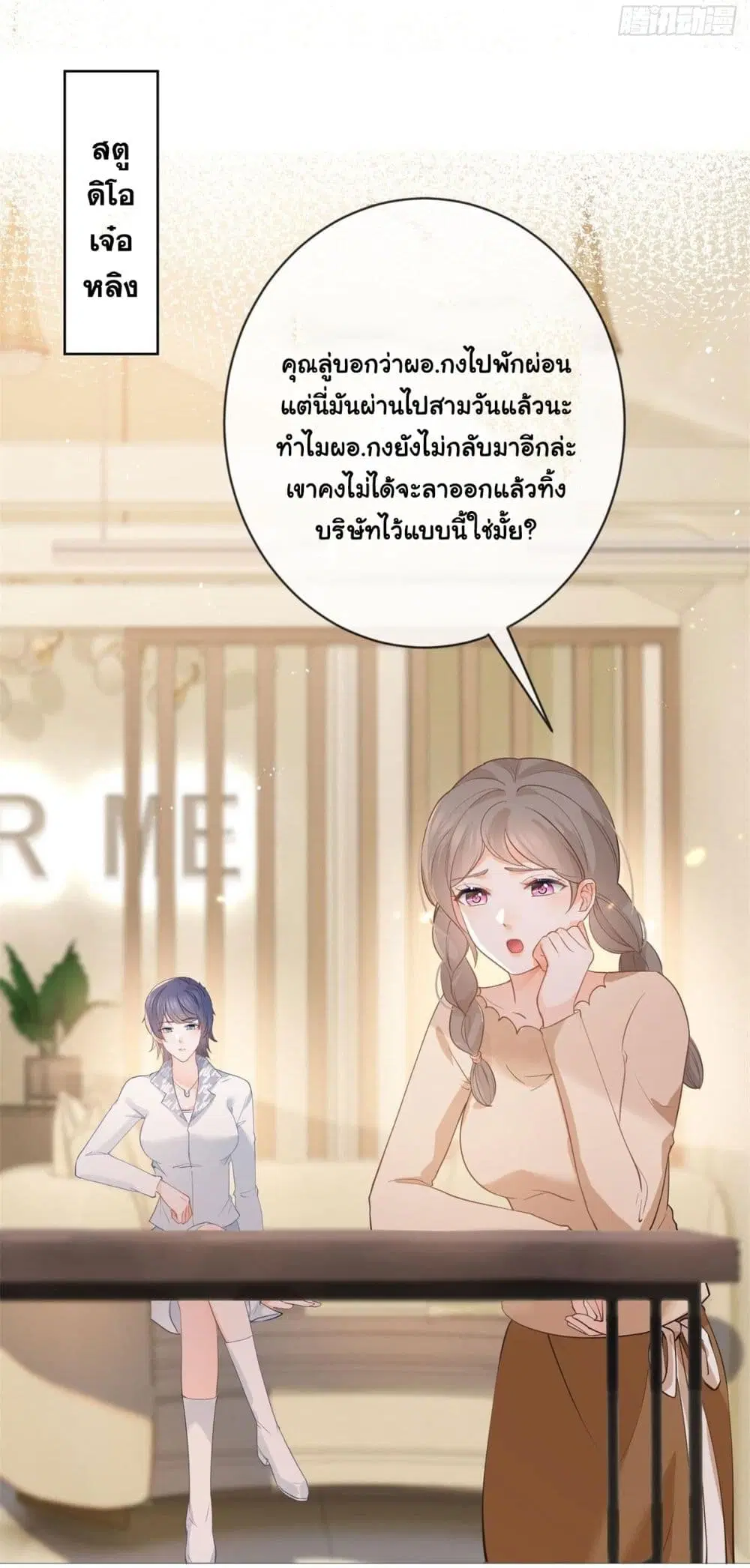 หน้า 42 จาก 46
