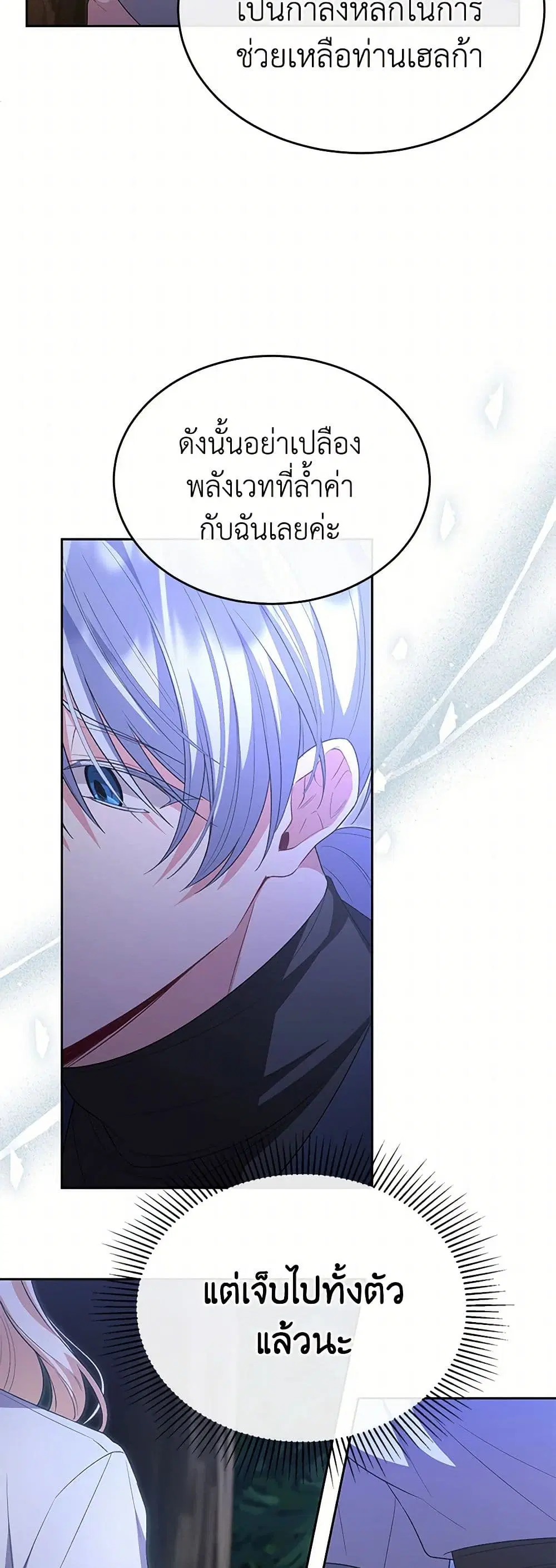 หน้า 19 จาก 37