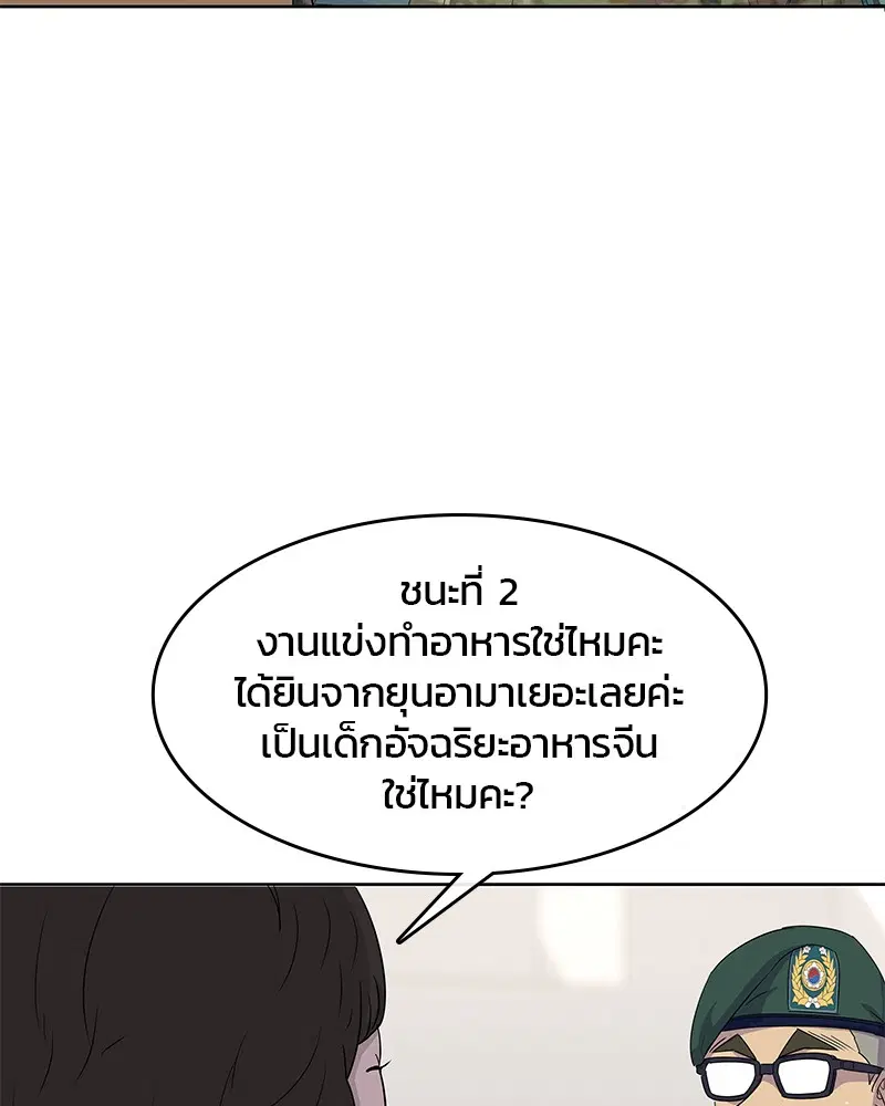 หน้า 29 จาก 113