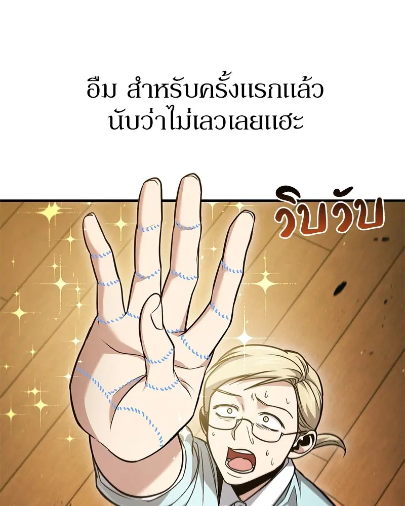 หน้า 112 จาก 138