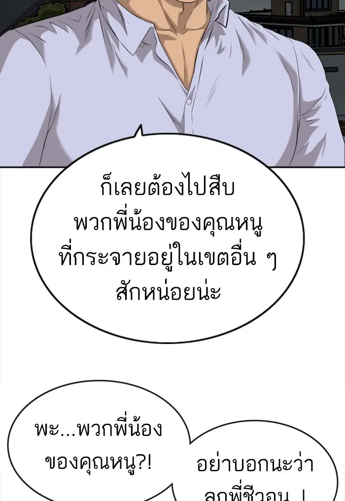 หน้า 42 จาก 130