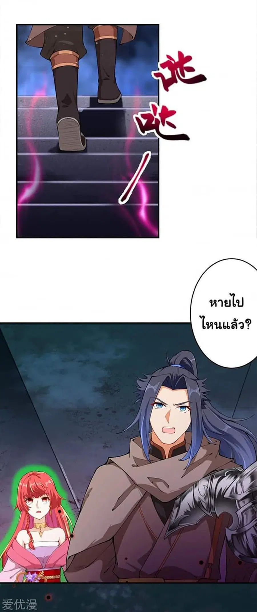 หน้า 3 จาก 19