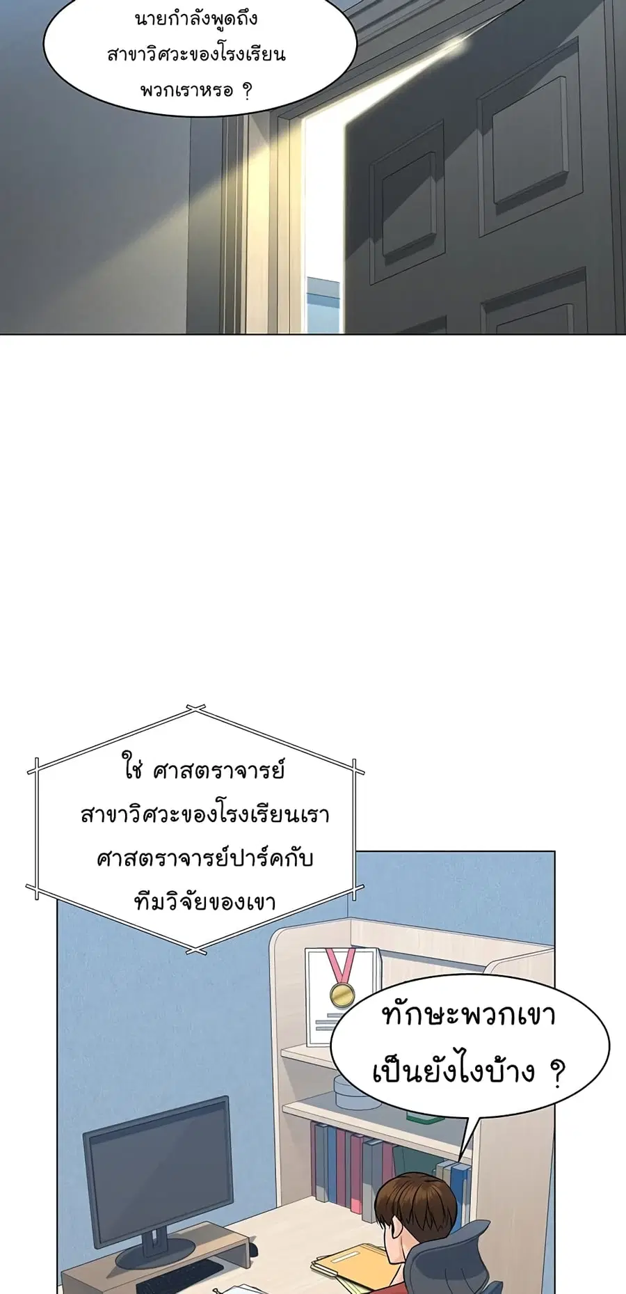 หน้า 77 จาก 100