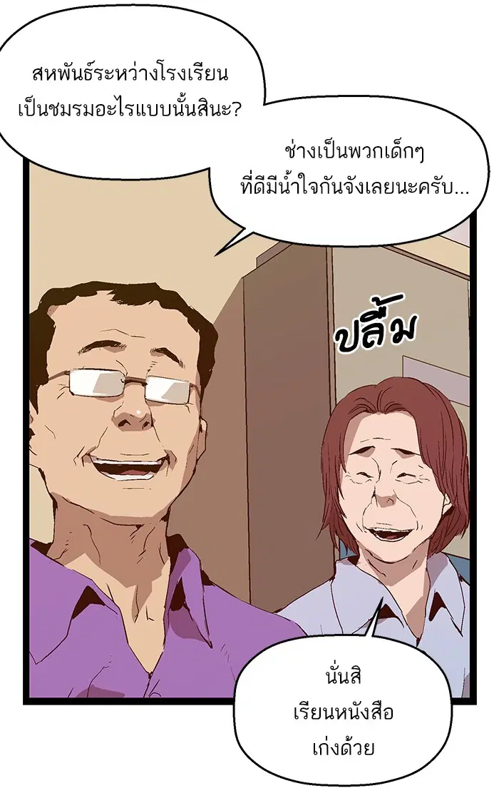 หน้า 6 จาก 73