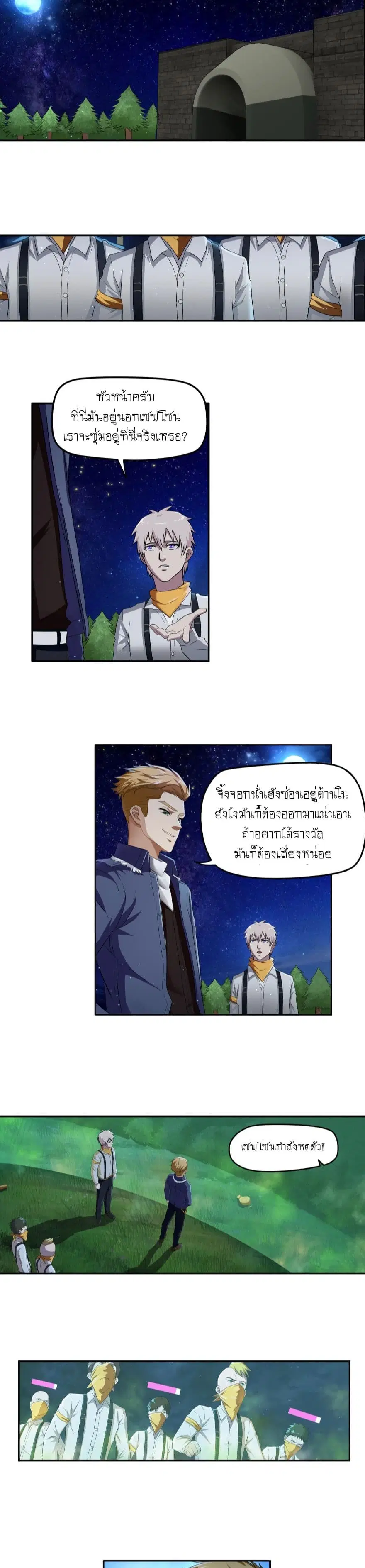 หน้า 5 จาก 9