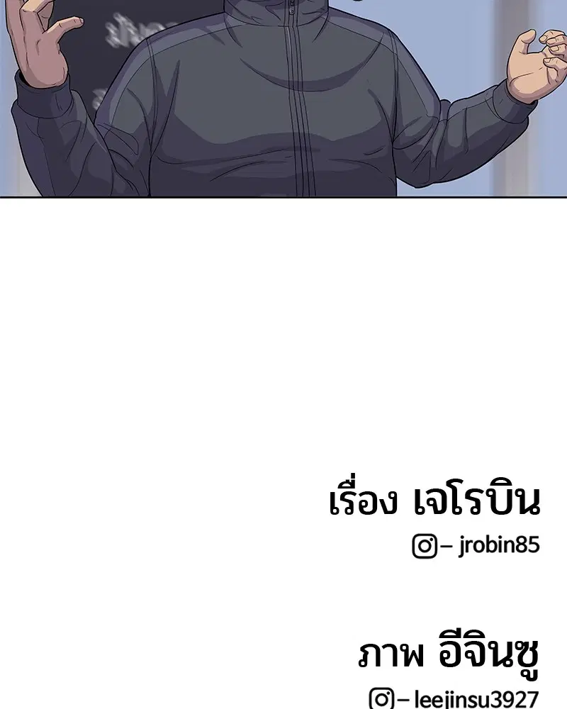 หน้า 96 จาก 97