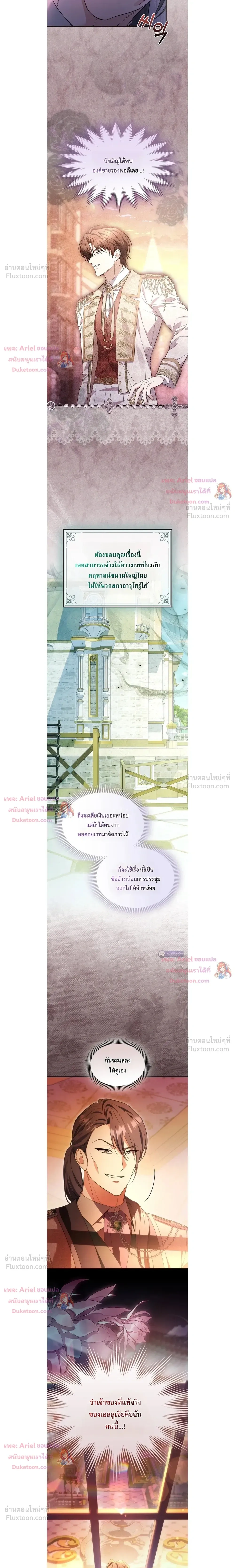 หน้า 9 จาก 15