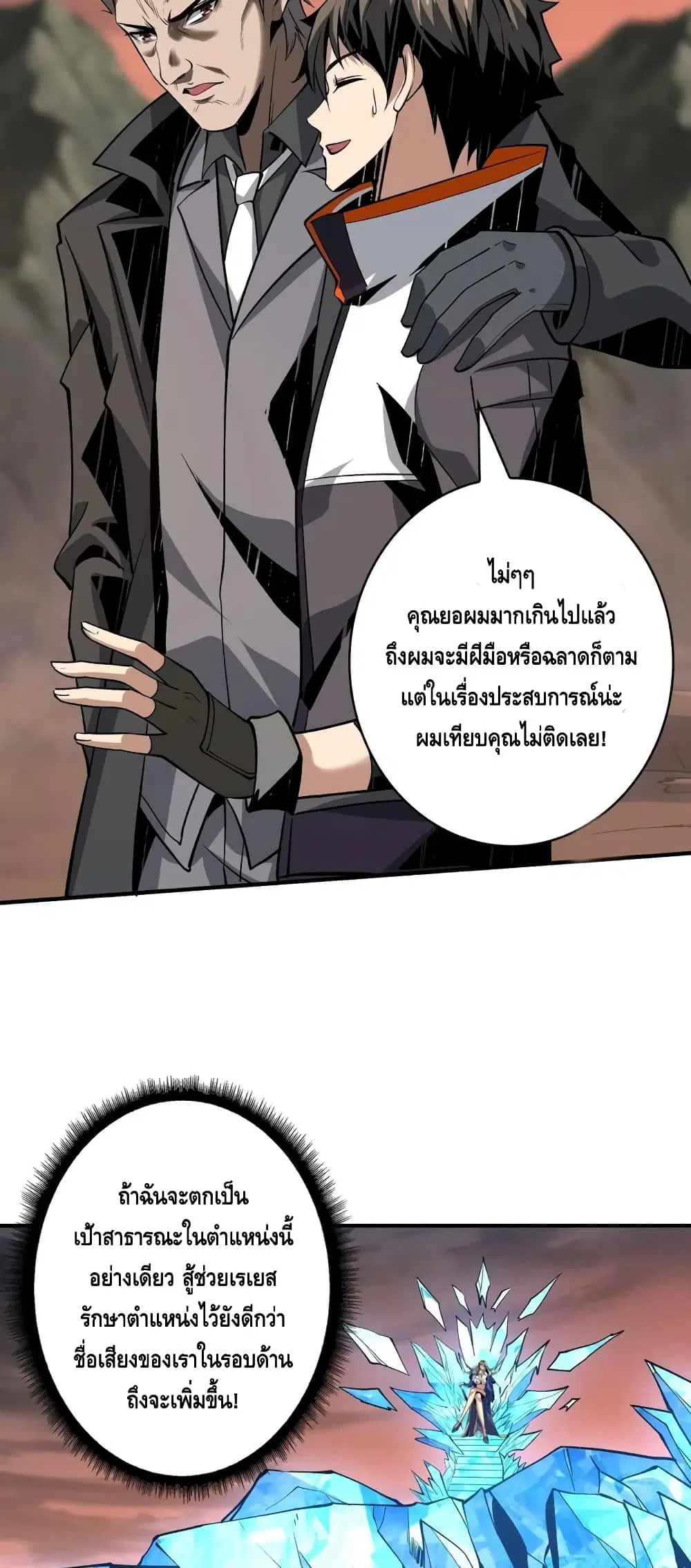 หน้า 9 จาก 32