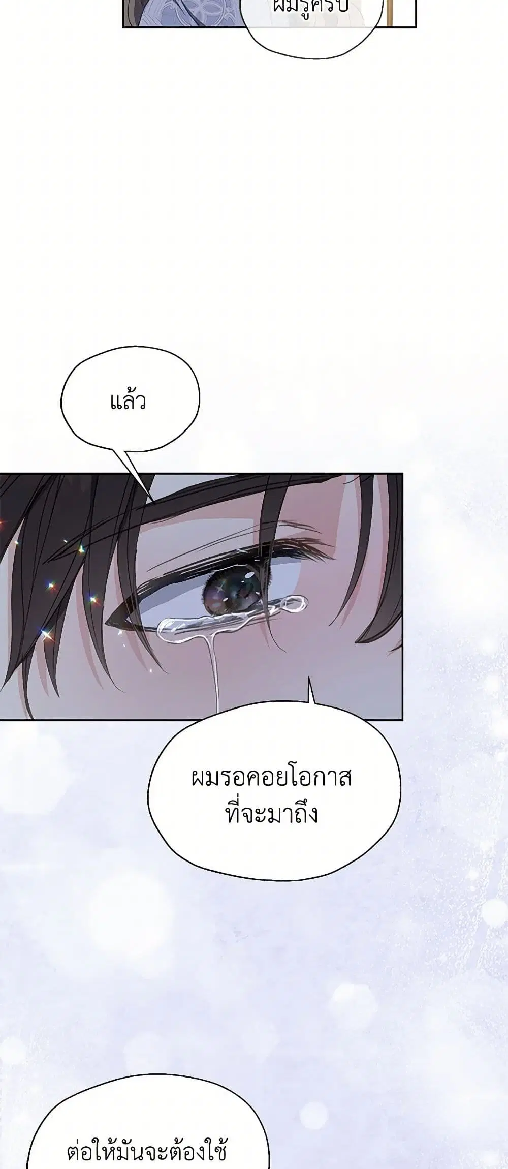หน้า 10 จาก 36