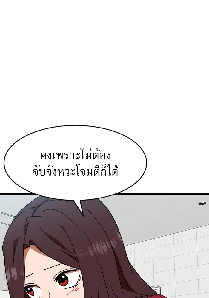 หน้า 5 จาก 154
