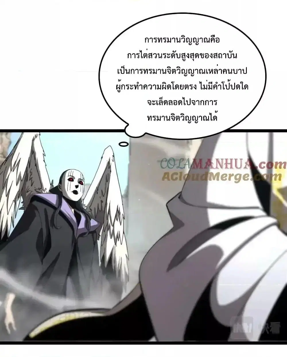 หน้า 14 จาก 54
