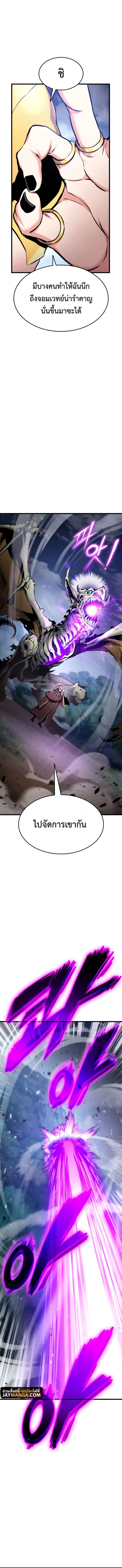 หน้า 15 จาก 19