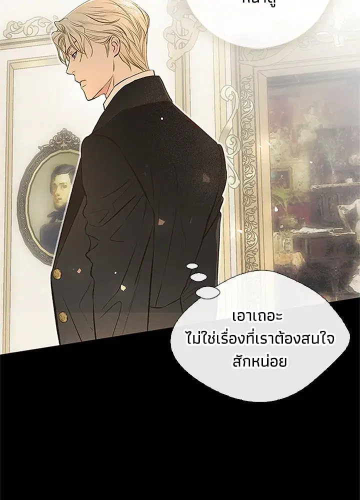 หน้า 82 จาก 125