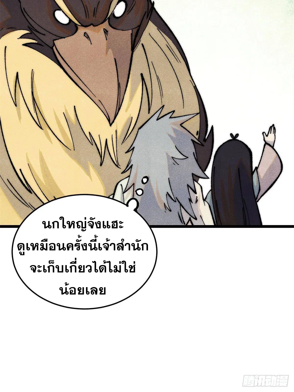 หน้า 58 จาก 92