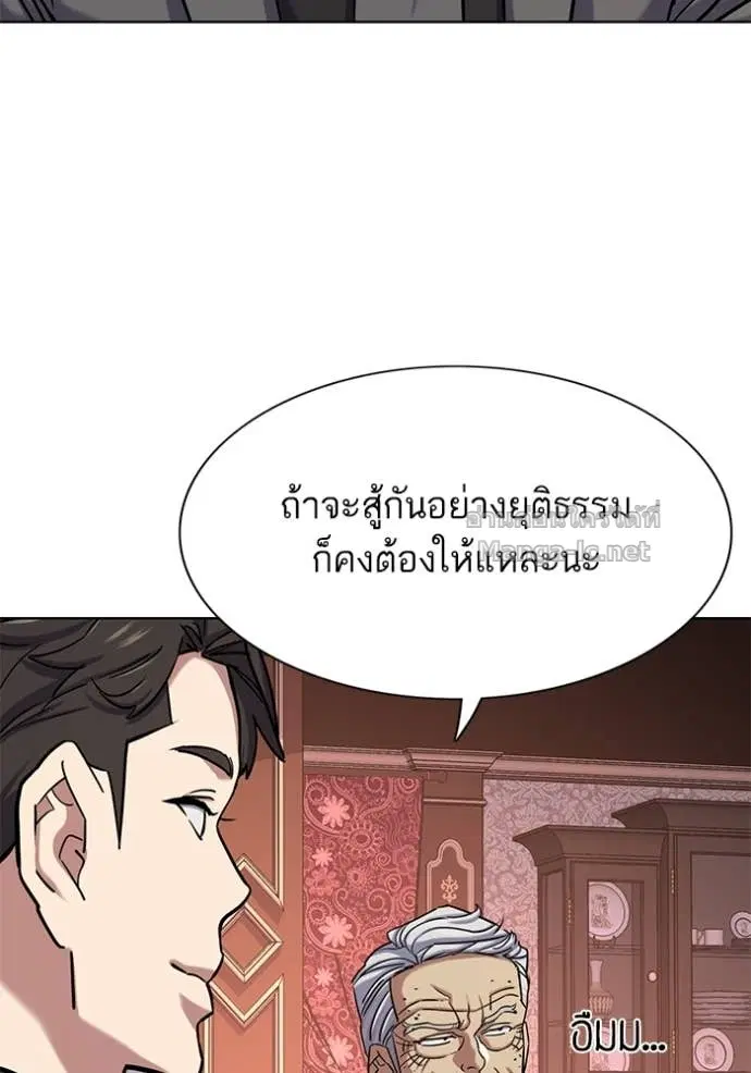 หน้า 80 จาก 156