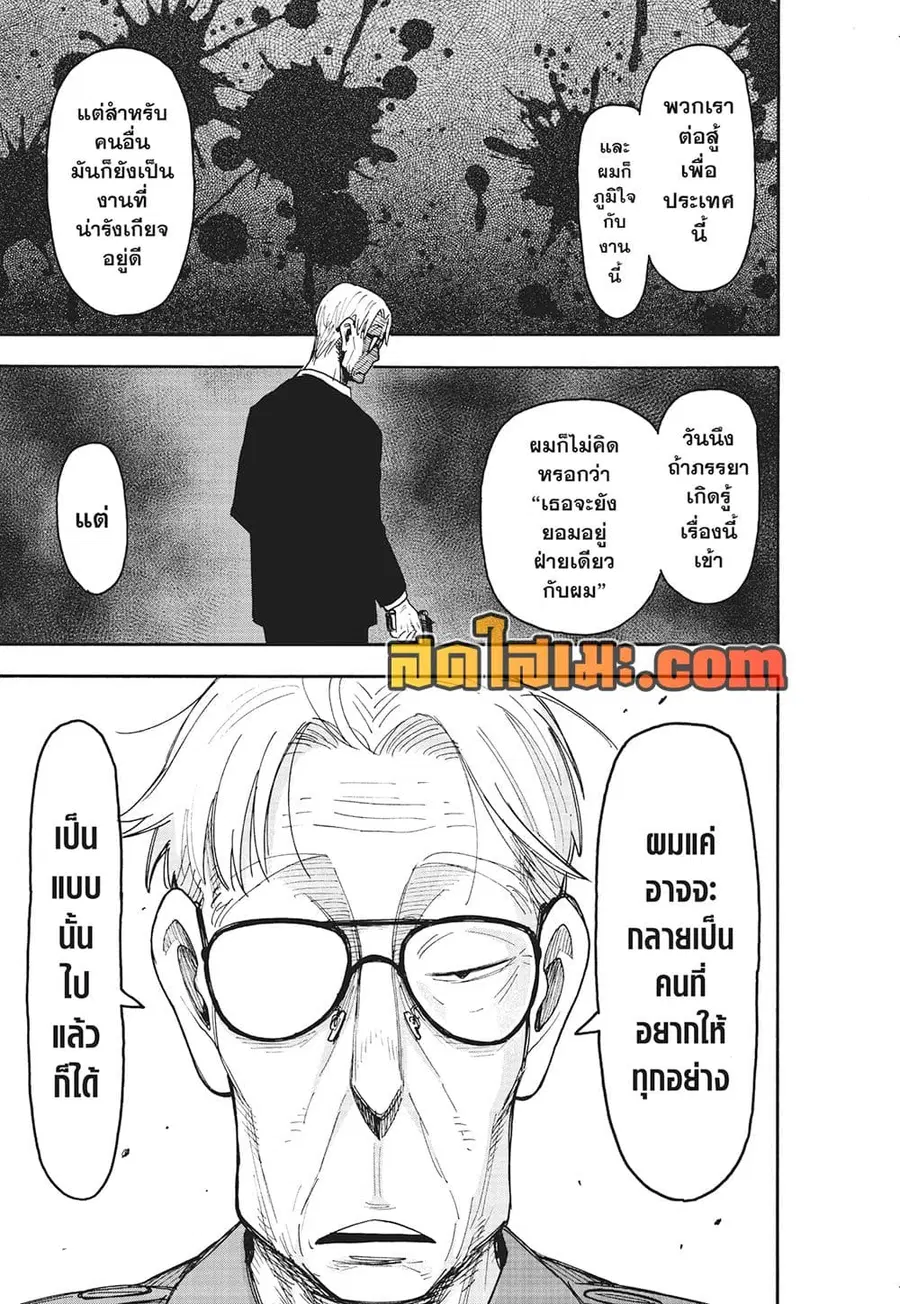 หน้า 7 จาก 11