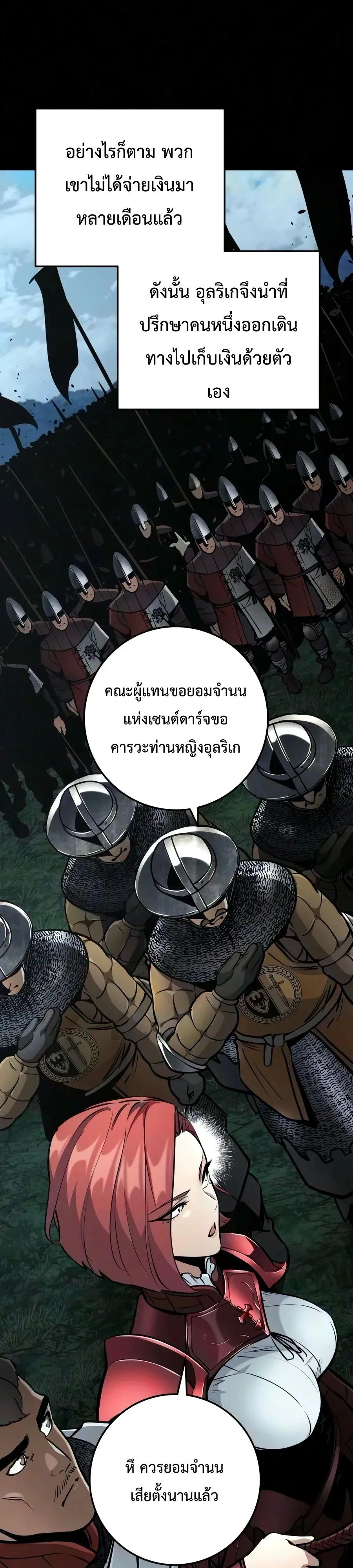 หน้า 13 จาก 67