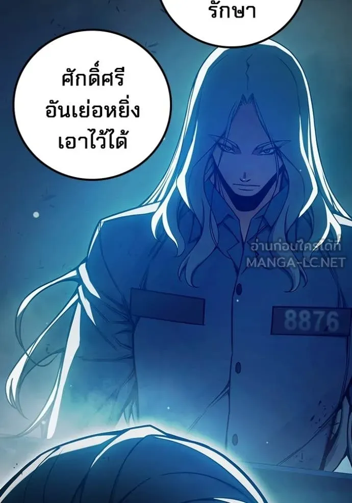 หน้า 73 จาก 224