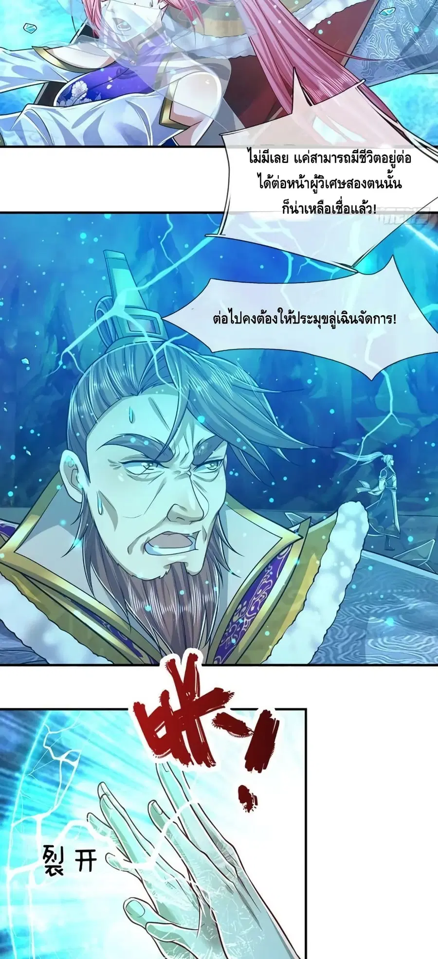หน้า 45 จาก 52