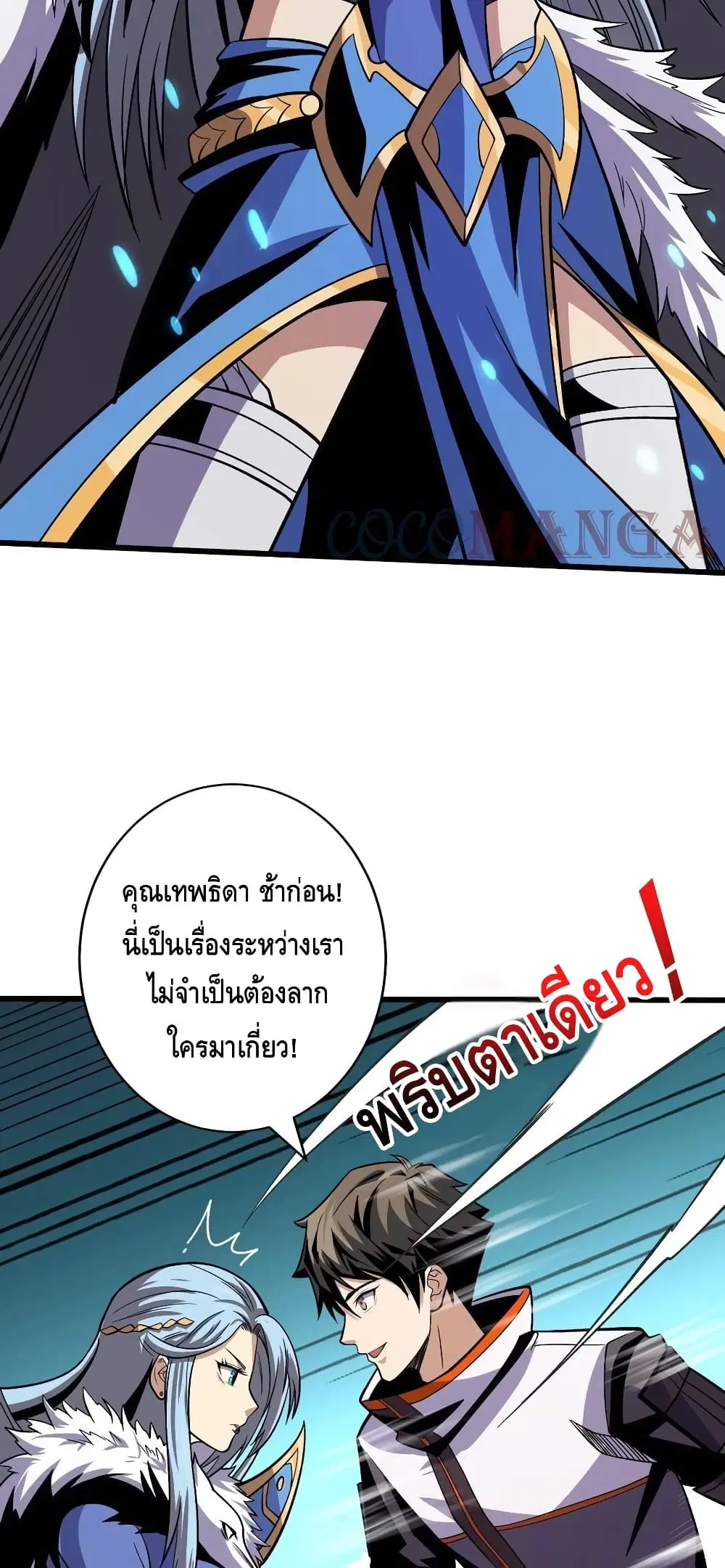 หน้า 32 จาก 42