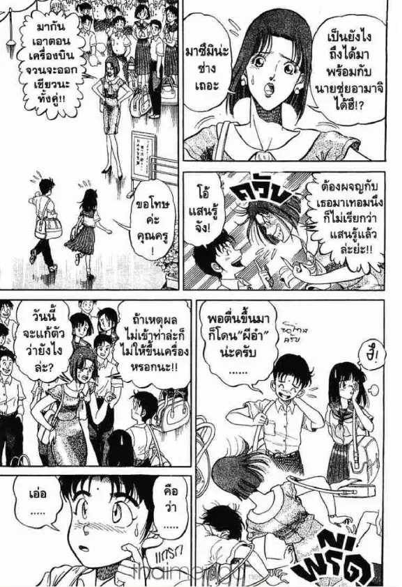 หน้า 26 จาก 66