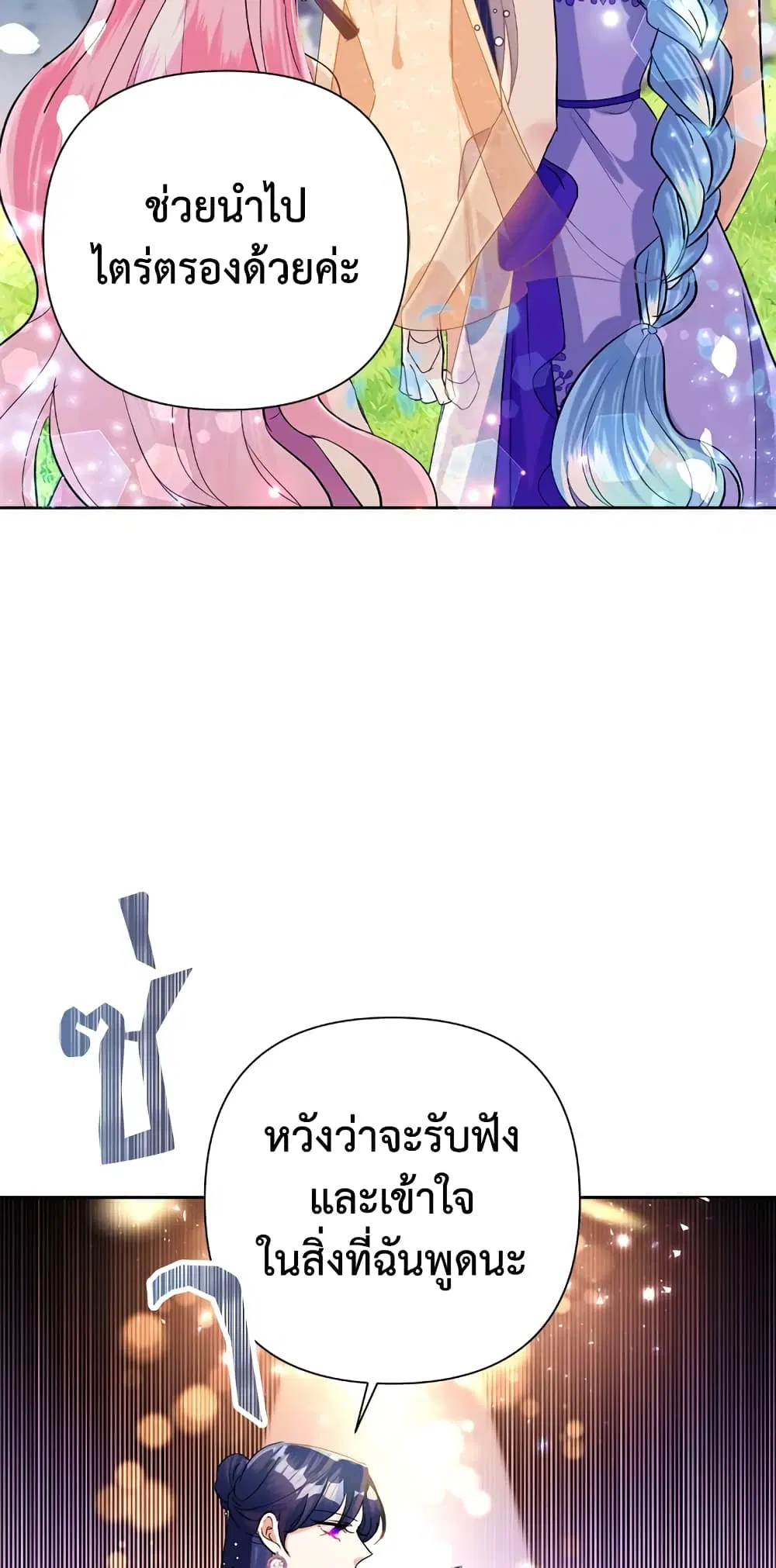 หน้า 53 จาก 72