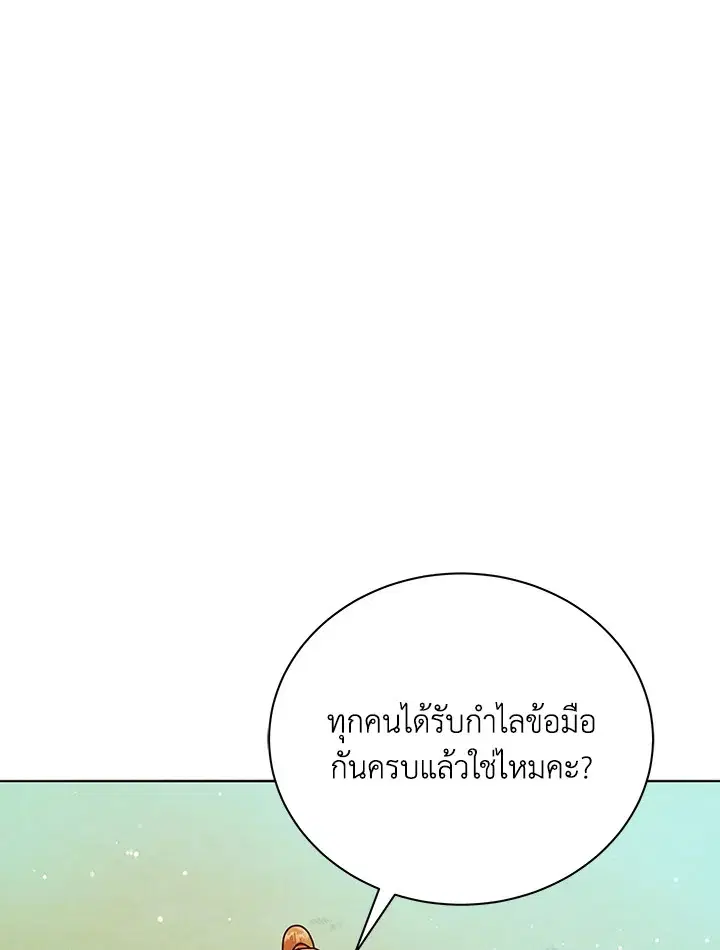 หน้า 92 จาก 103