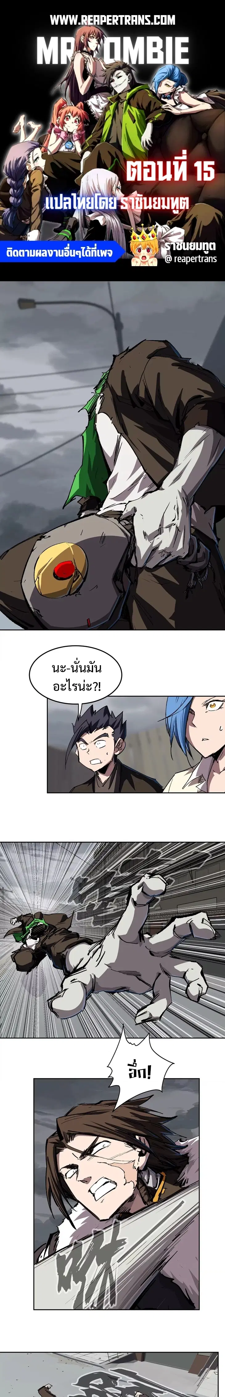 หน้า 1 จาก 12